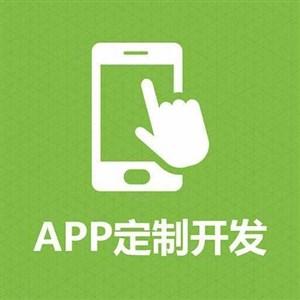 吉林生活商务服务 吉林网站软件app 吉林软件系统开发