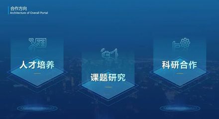 吉软征程,编码未来|吉大正元受邀出席吉林大学软件学院建院20周年庆典活动