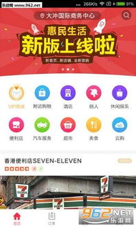 吉粮惠民客户端 吉粮惠民app下载v1.1.3 乐游网软件下载