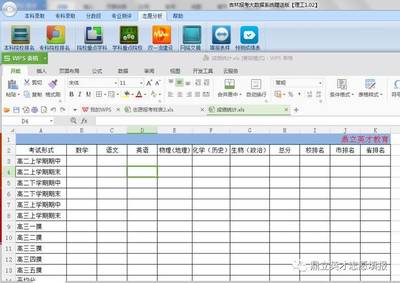 【诚招软件代理】鼎立2019年吉林报考软件系统上市啦!推广期免费赠送!