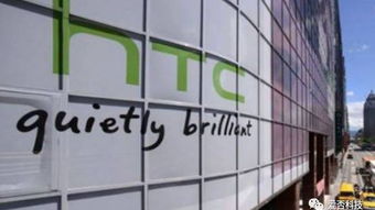 料理合集 微软年内停止支持多款产品 htc 卖掉上海手机制造工厂