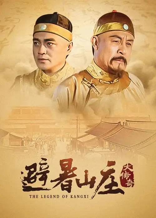 三体2 电视剧 即将上线
